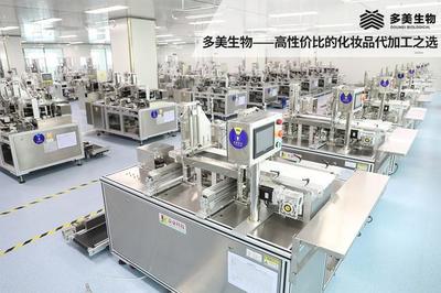 多美生物“智能工廠” 推動(dòng)化妝品行業(yè)靈活庫存管理革新